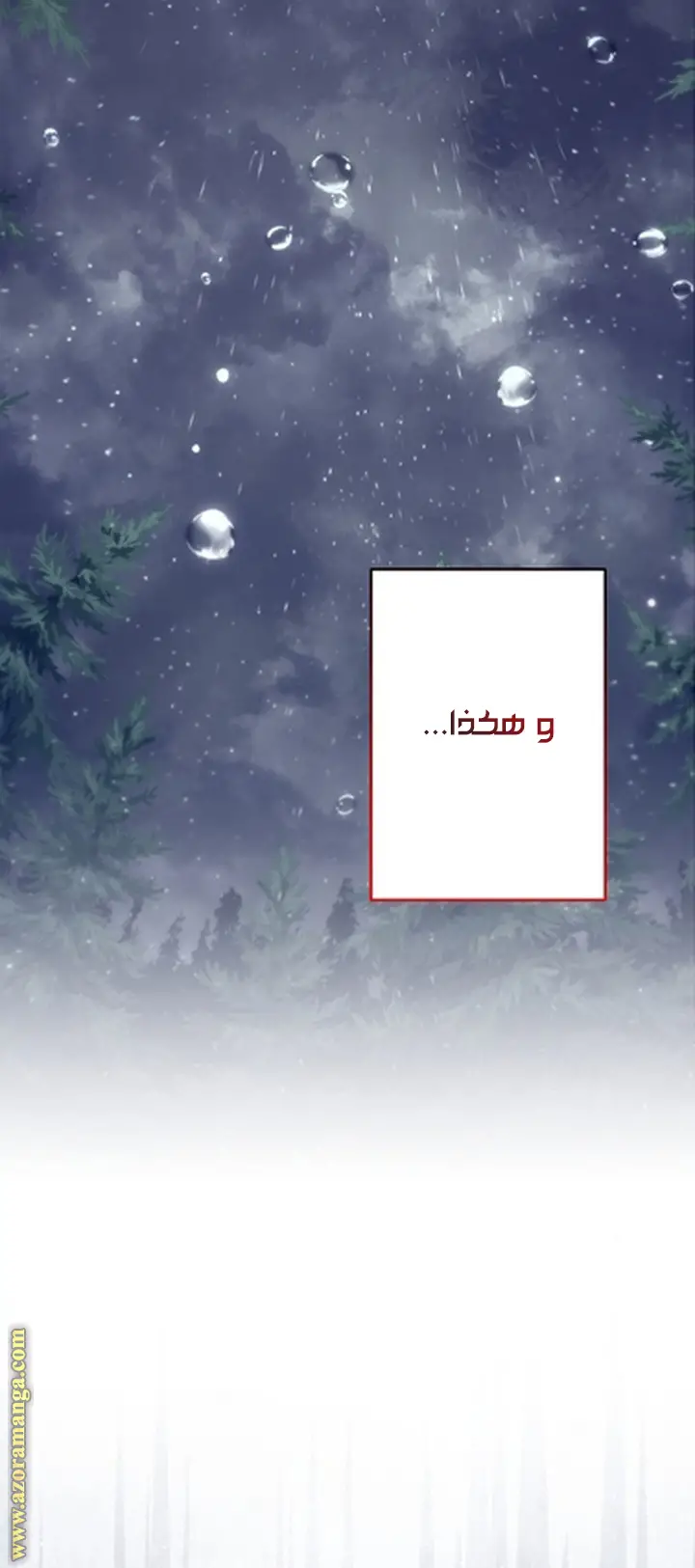 الصفحة 26