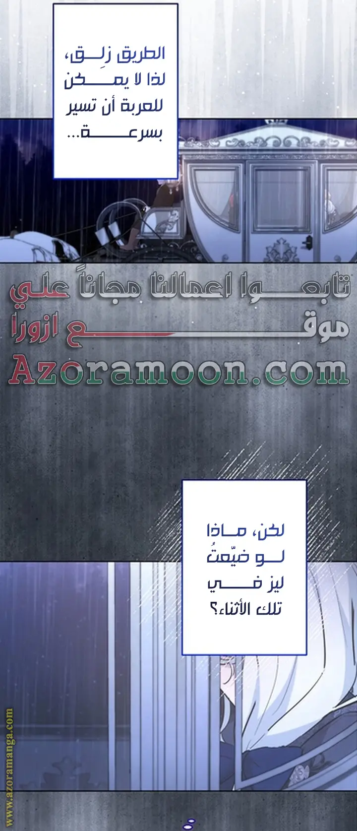 الصفحة 27