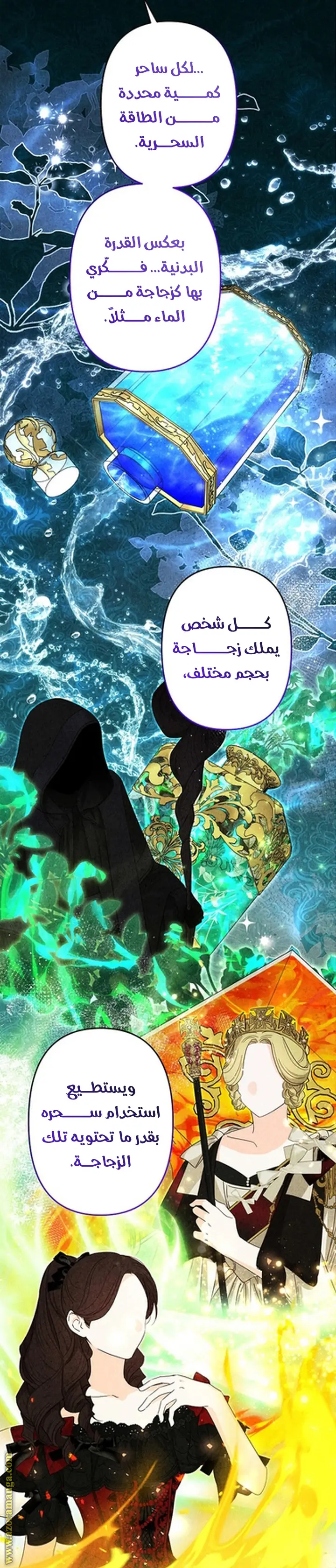 الصفحة 33