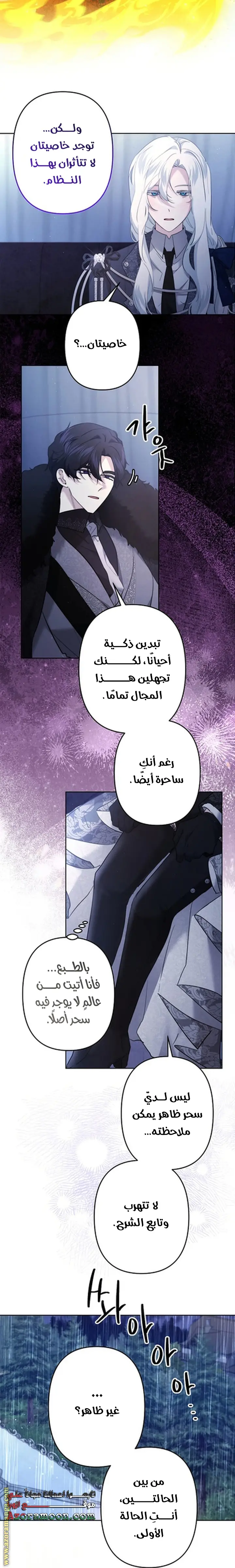 الصفحة 34