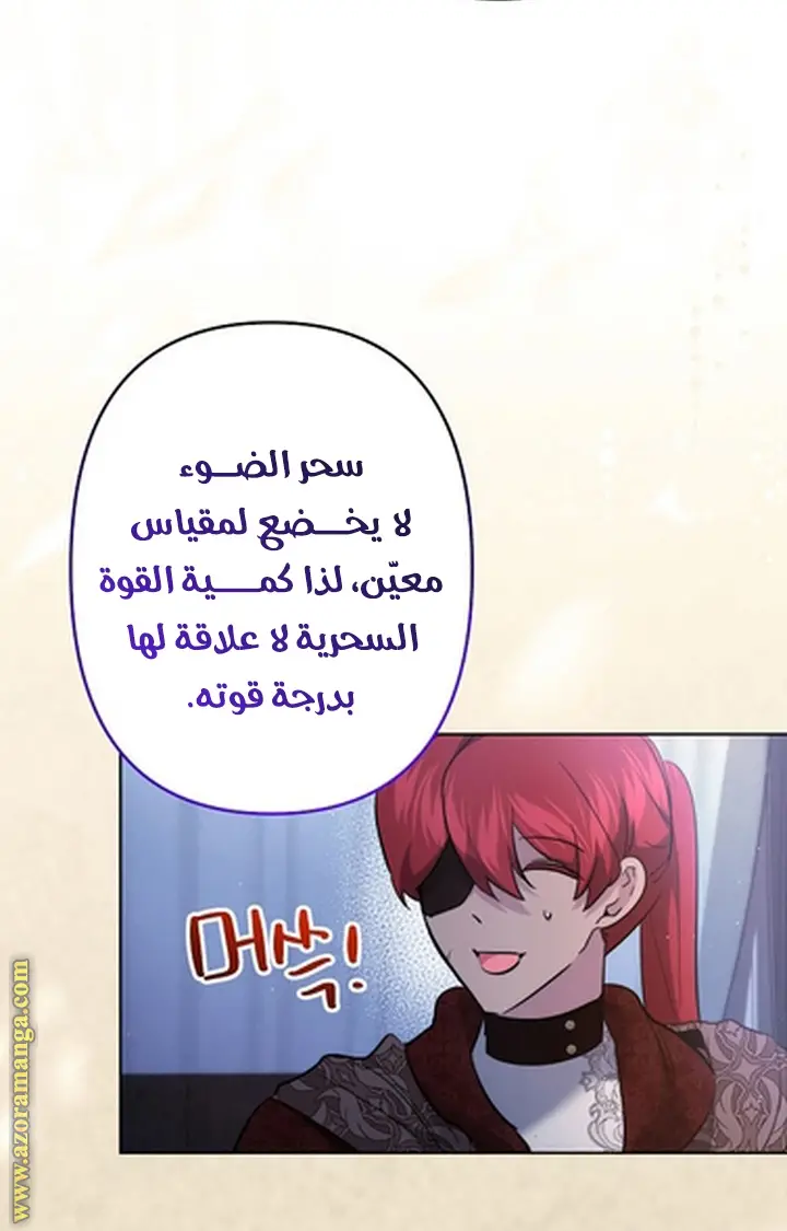 الصفحة 35