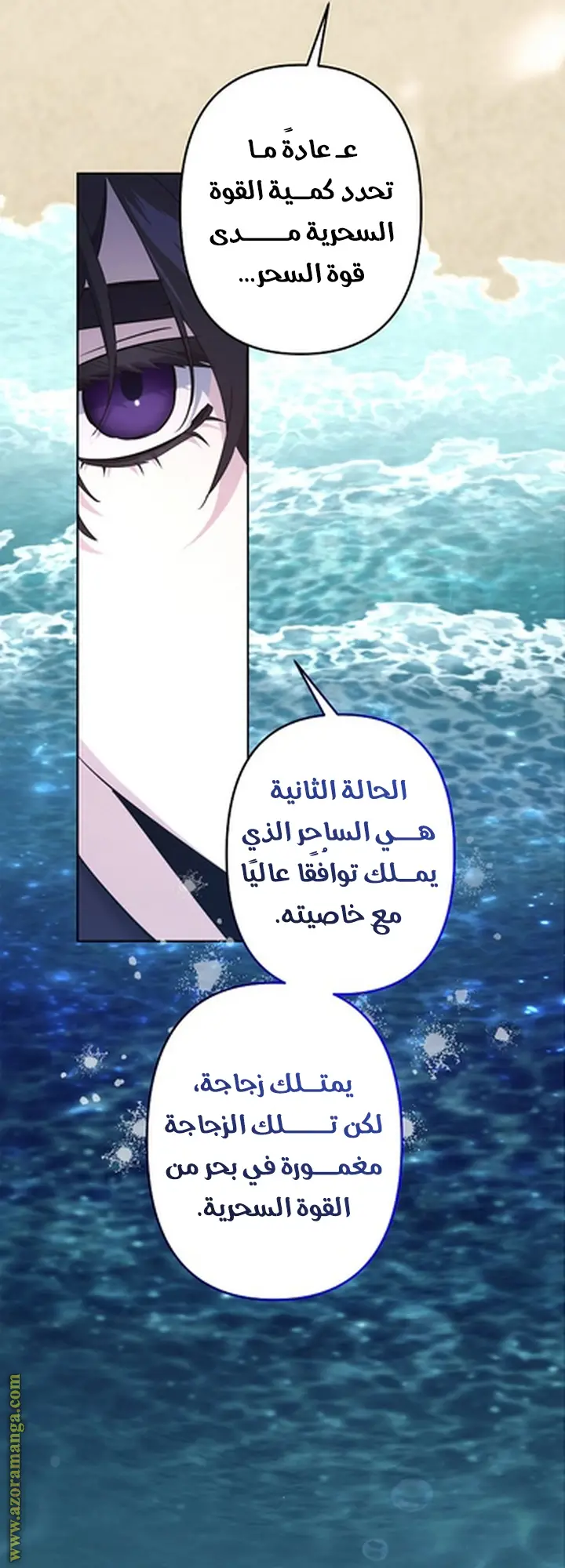 الصفحة 36