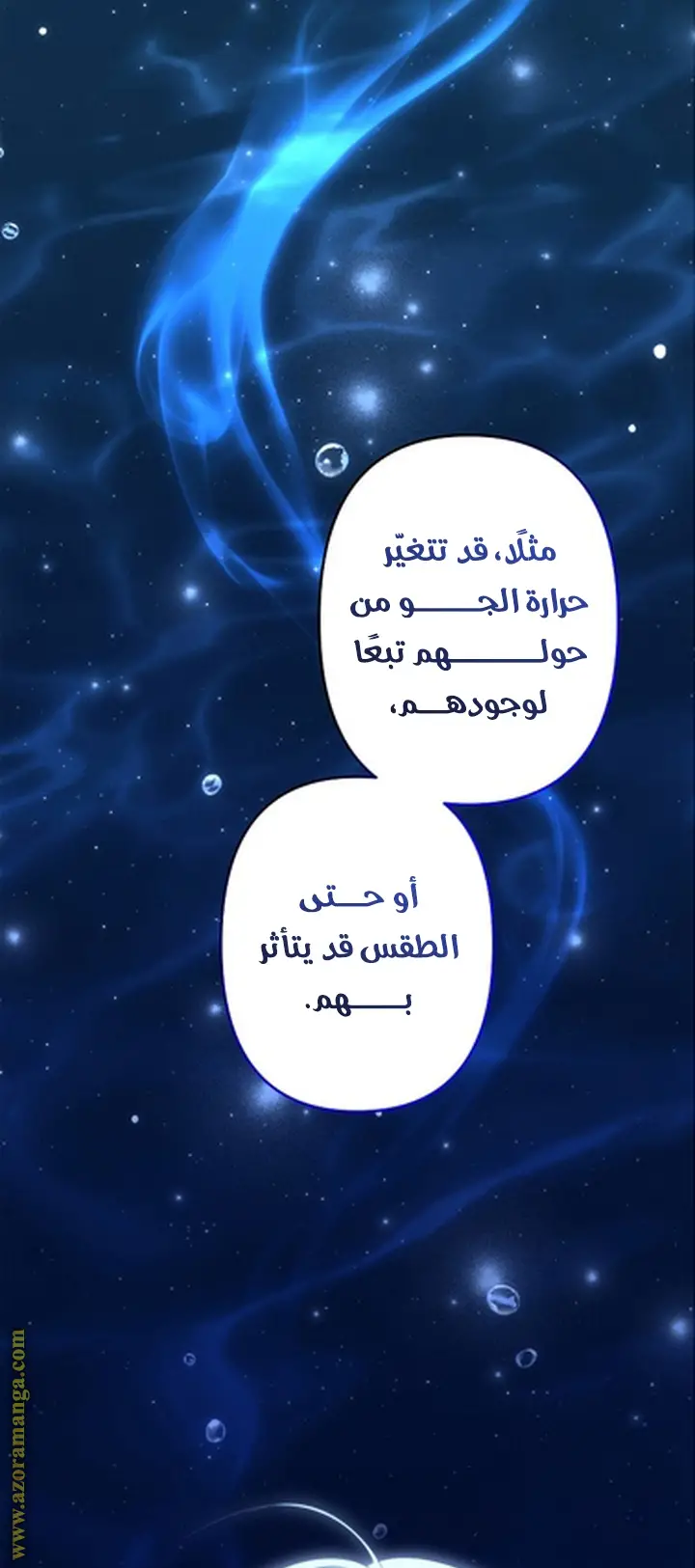 الصفحة 38