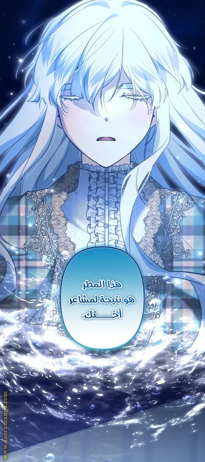 الصفحة 39