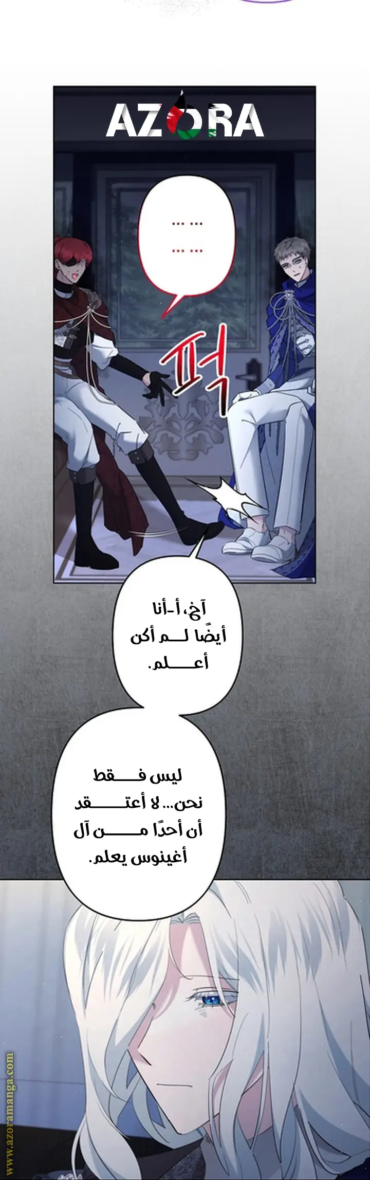 الصفحة 45