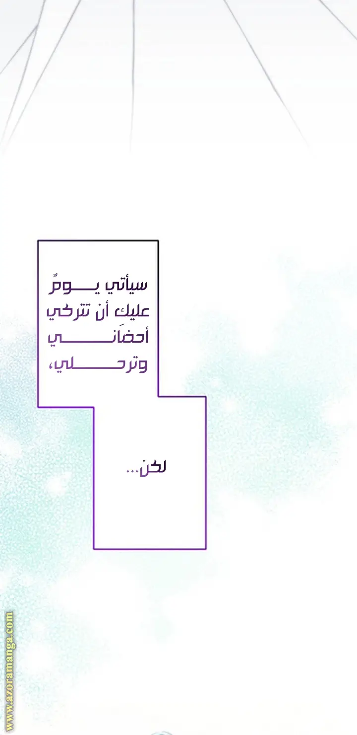 الصفحة 48
