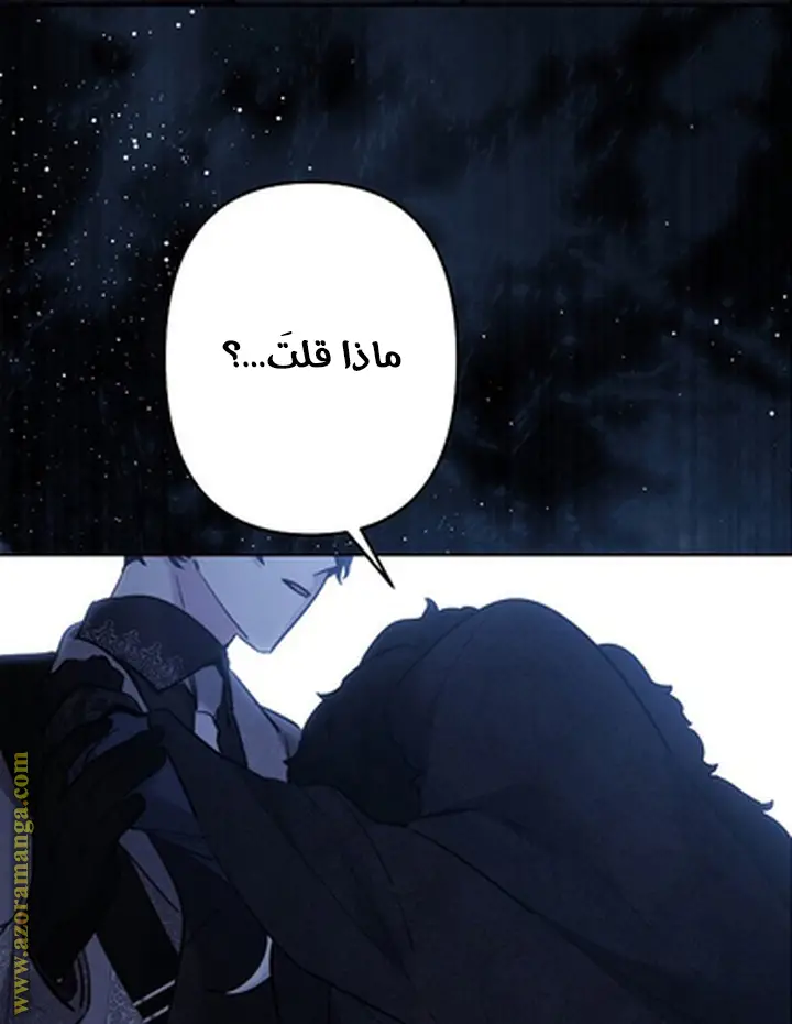 الصفحة 50