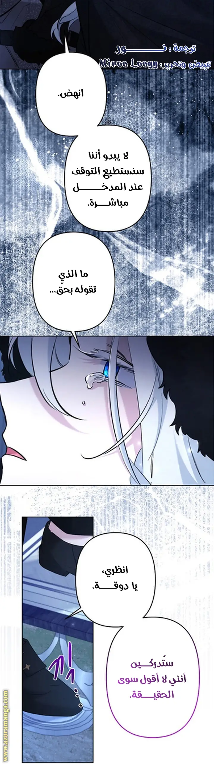 الصفحة 51