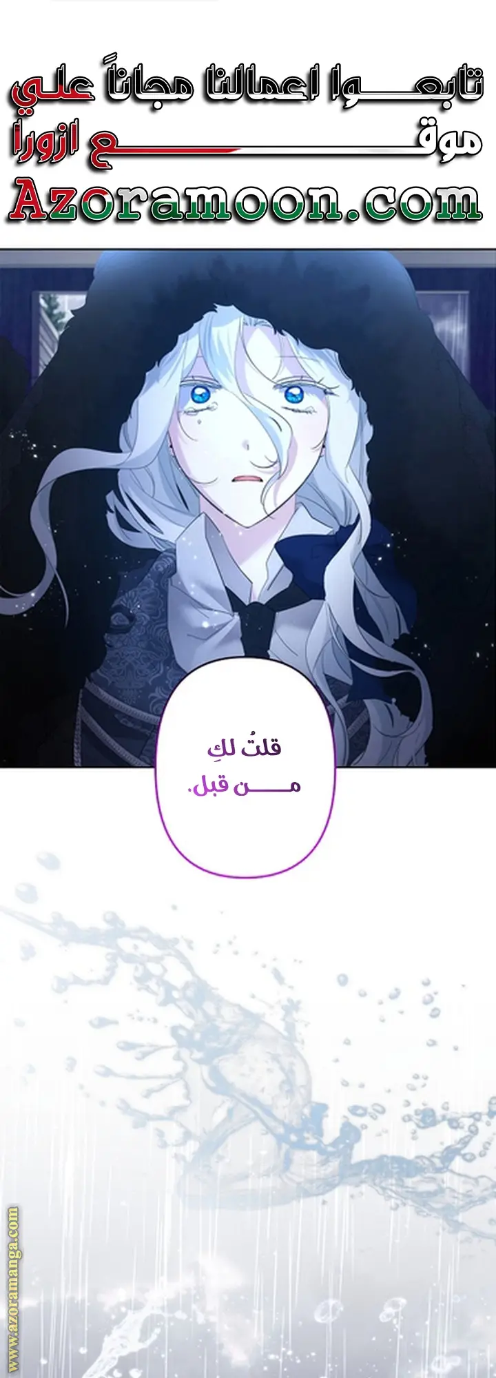 الصفحة 52