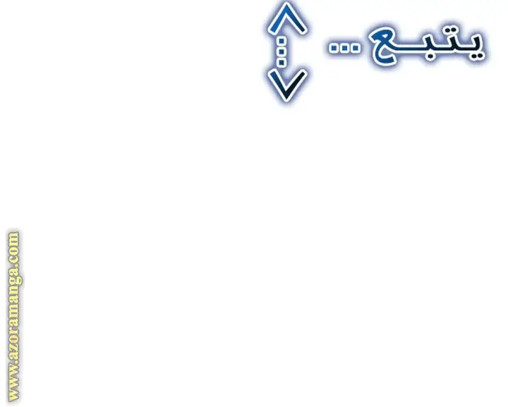 الصفحة 56