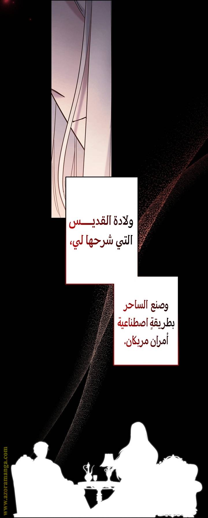 الصفحة 12