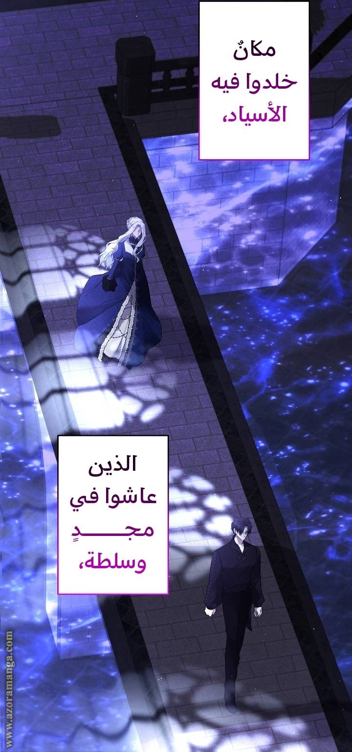 الصفحة 20