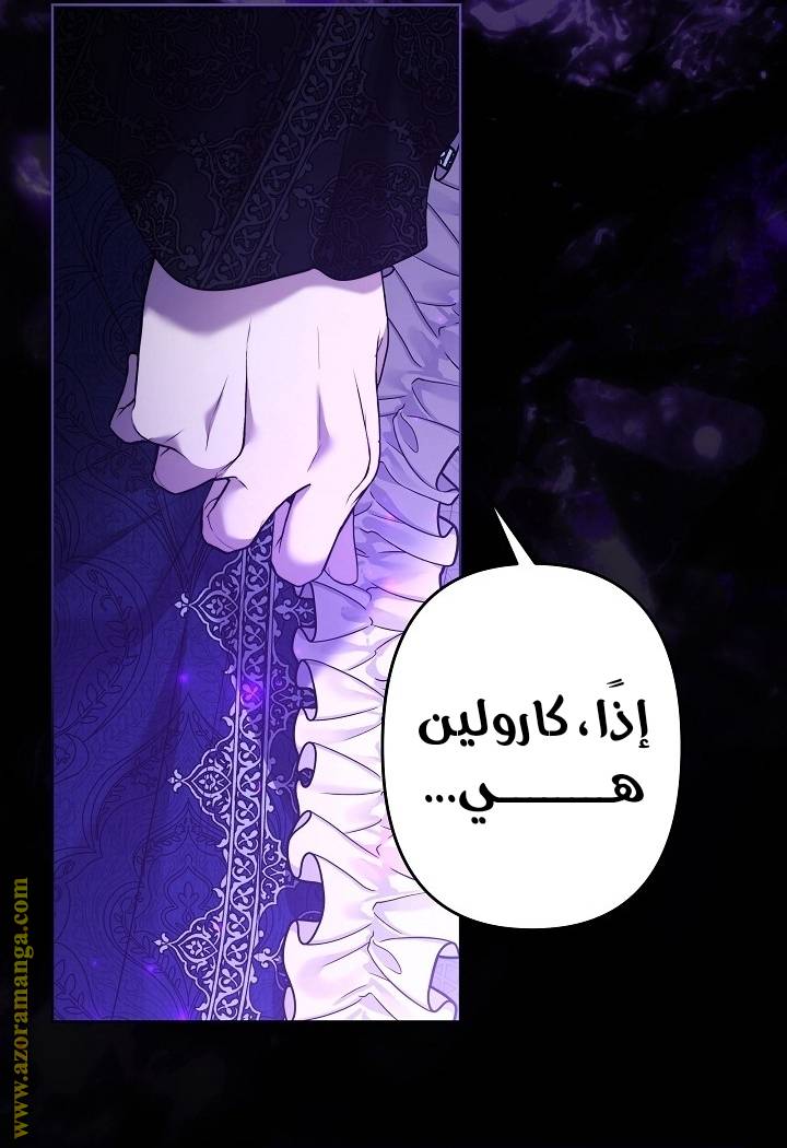 الصفحة 32