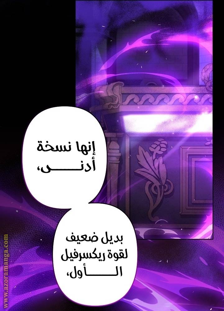 الصفحة 33