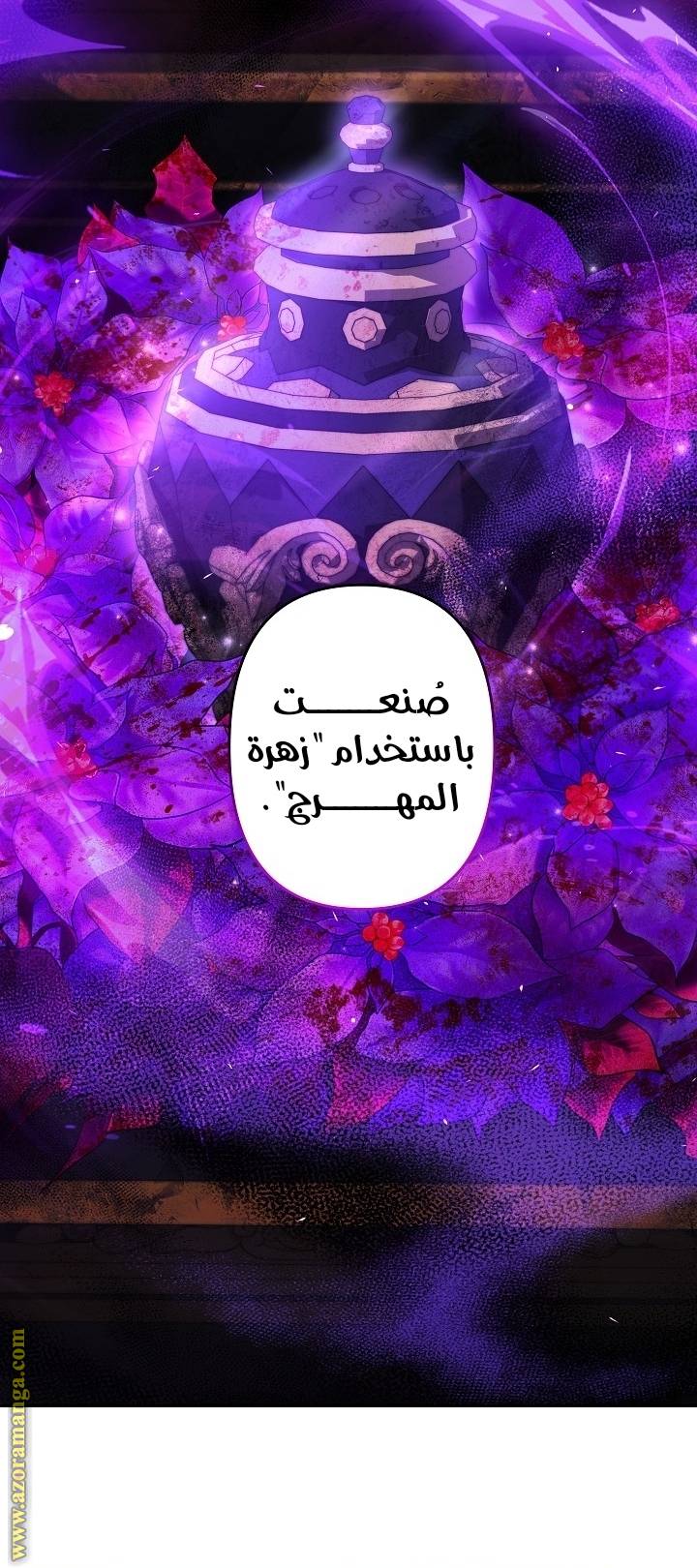 الصفحة 34