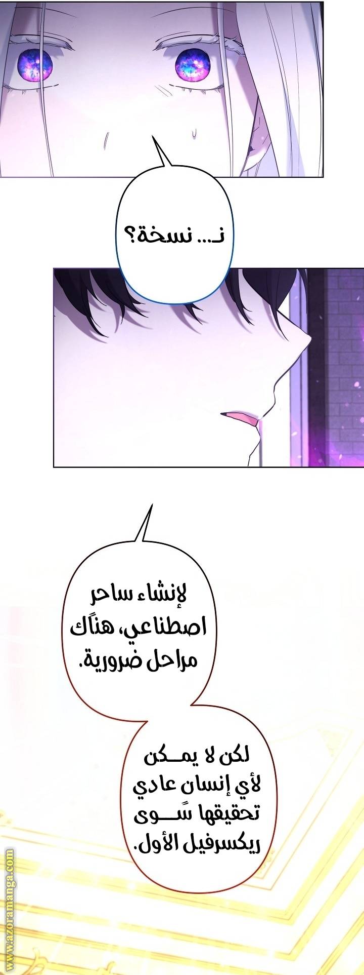الصفحة 35