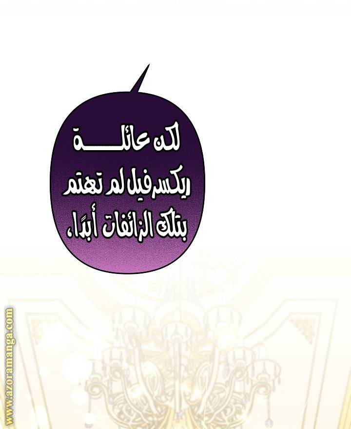 الصفحة 37