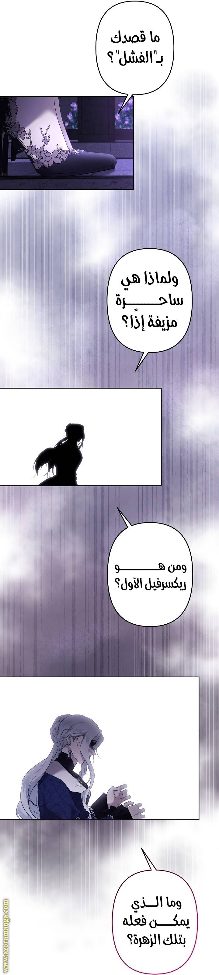 الصفحة 40