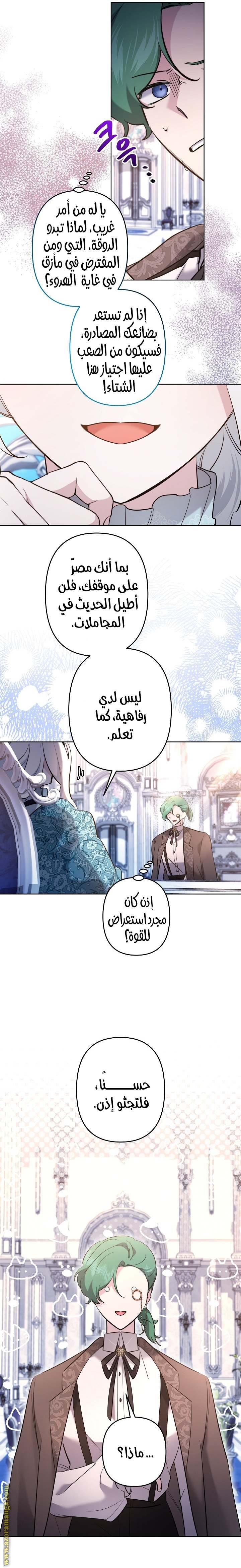 الصفحة 3