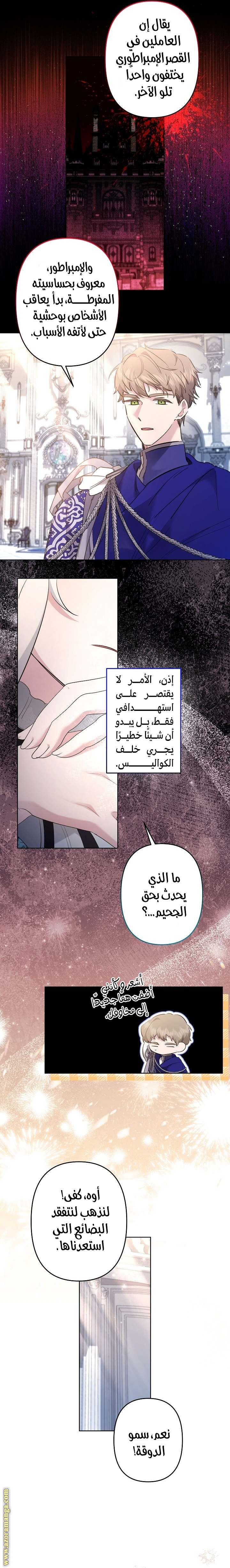 الصفحة 10