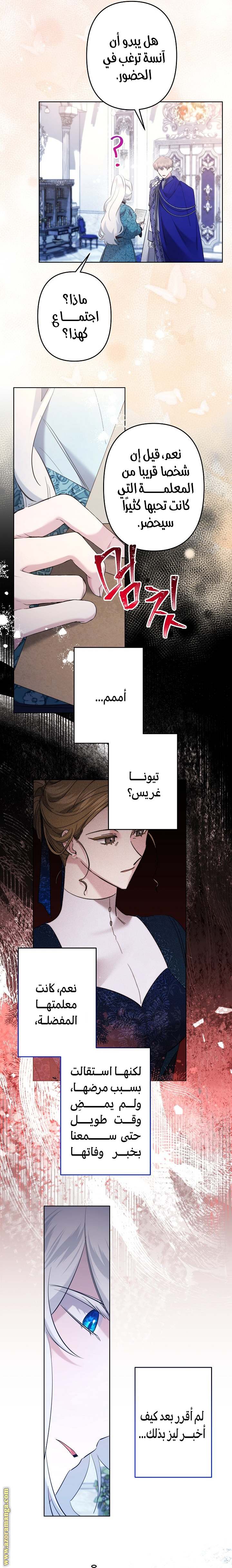 الصفحة 12