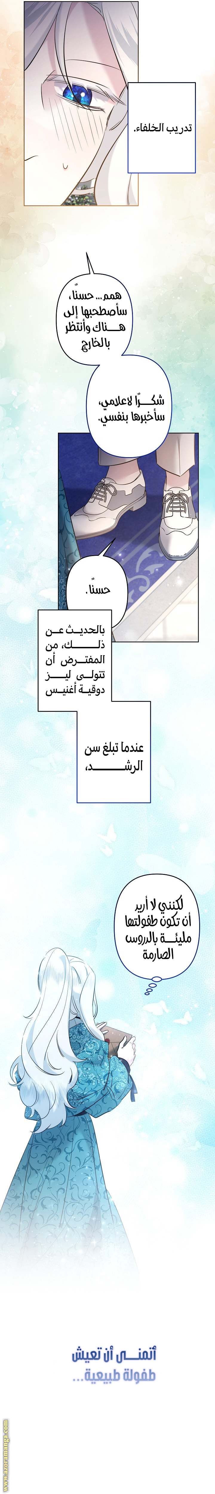الصفحة 15