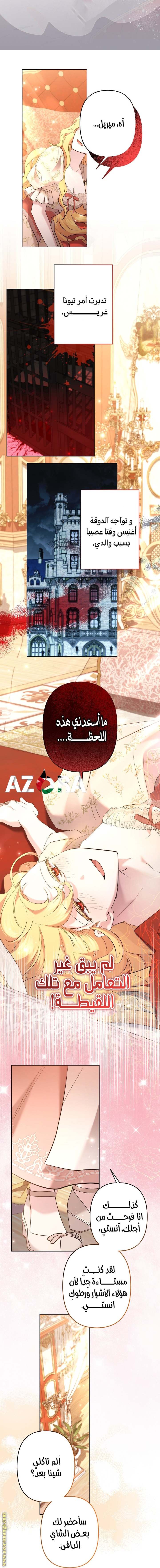 الصفحة 18