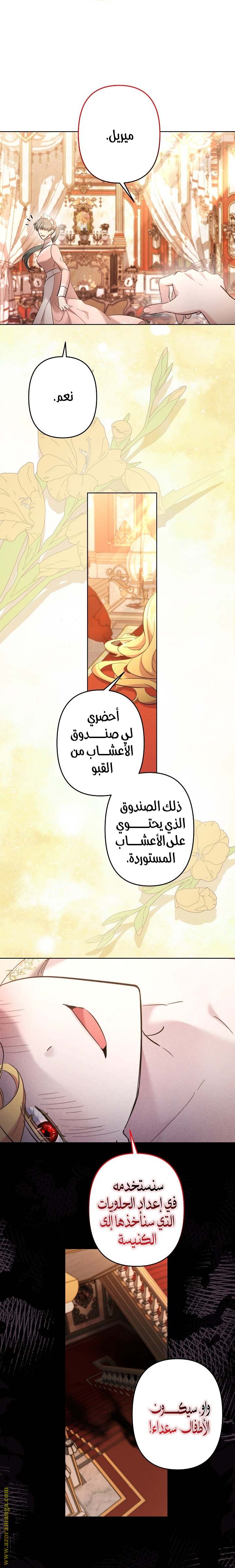 الصفحة 19
