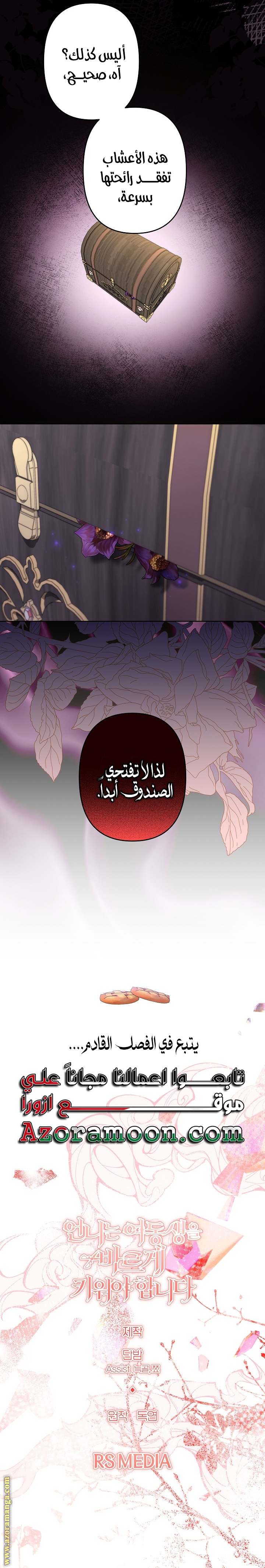 الصفحة 20
