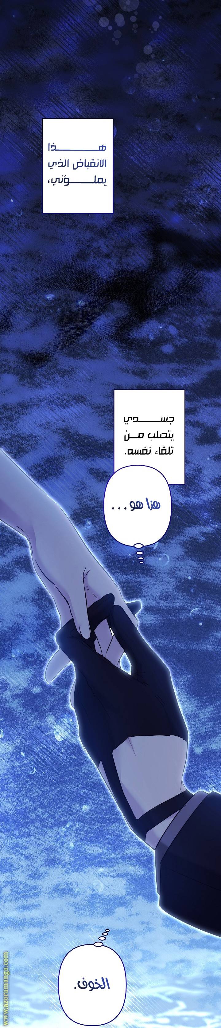 الصفحة 16
