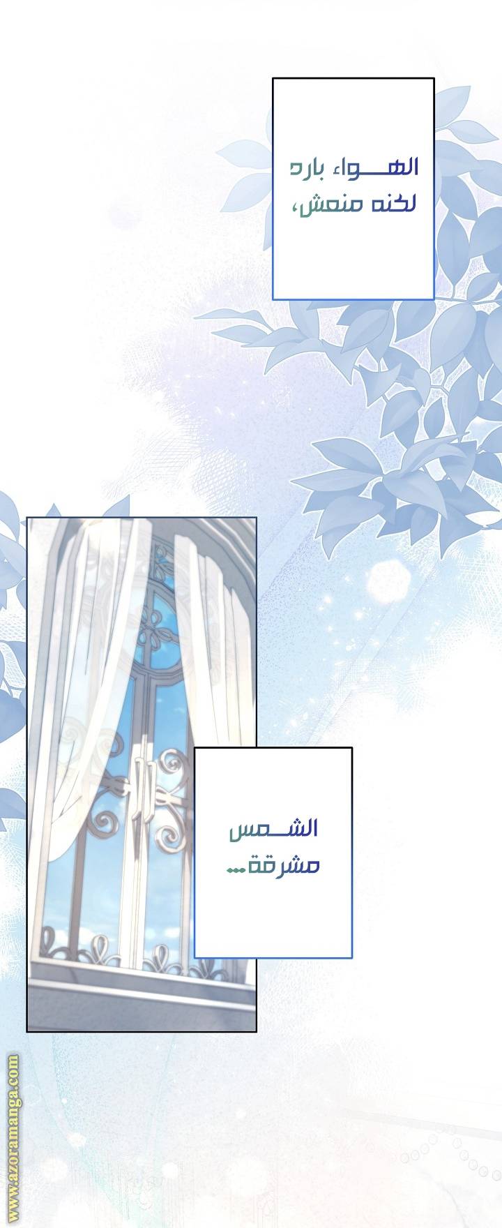 الصفحة 19