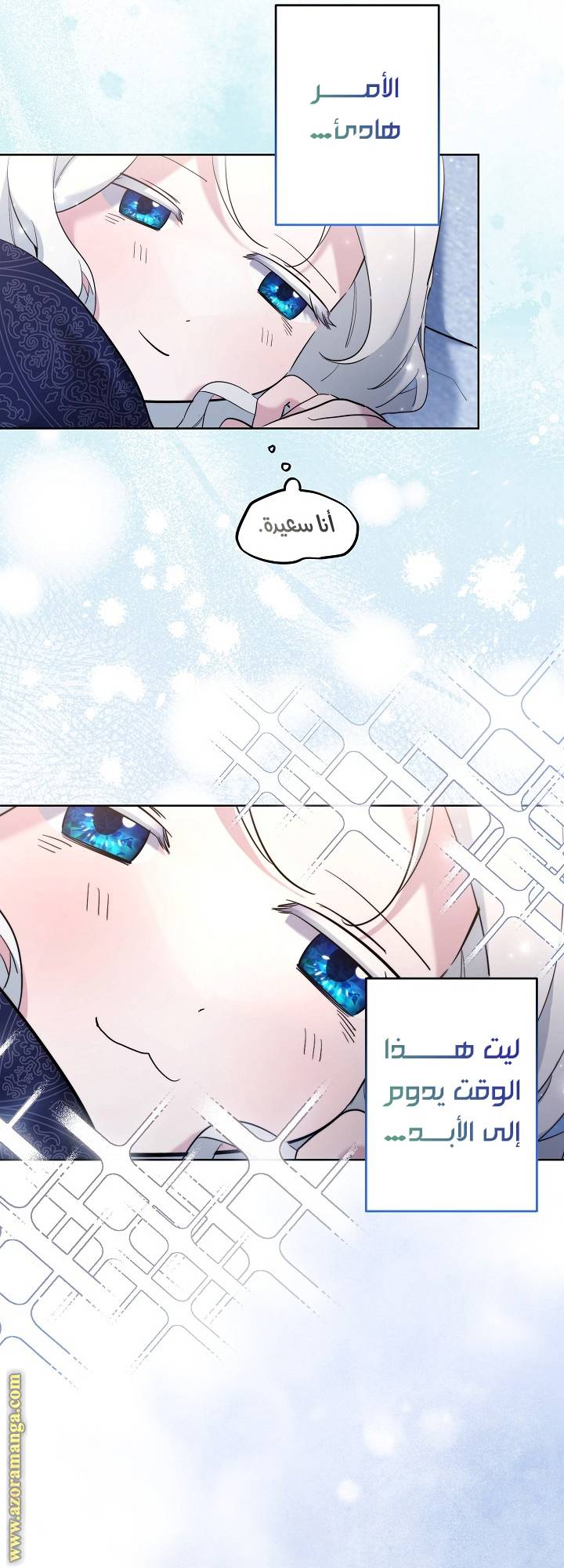 الصفحة 21