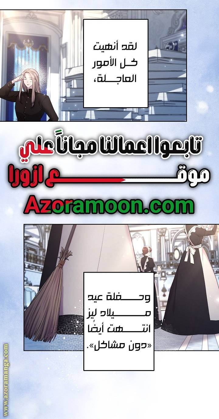 الصفحة 22