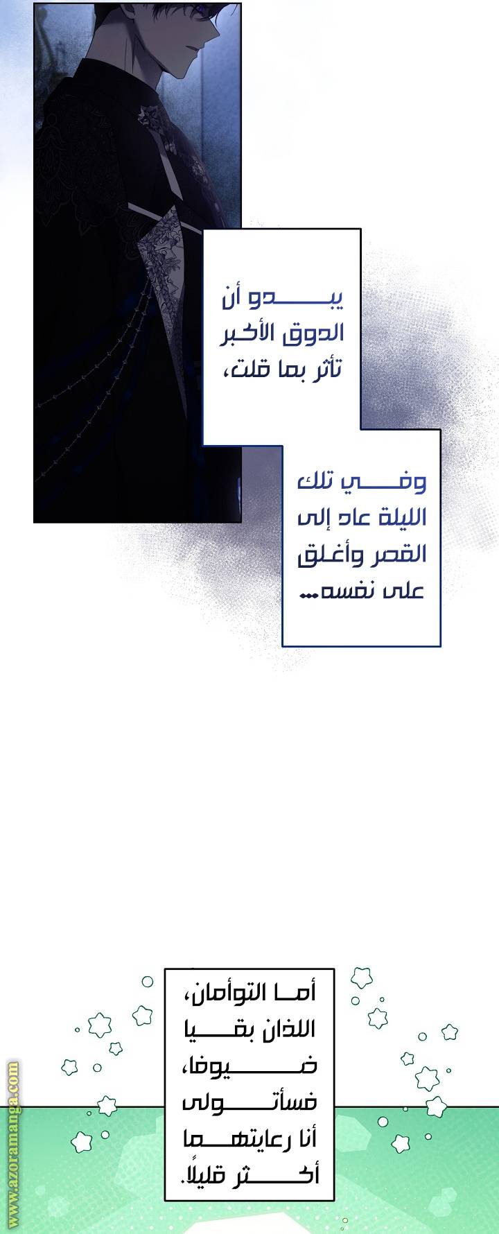 الصفحة 23