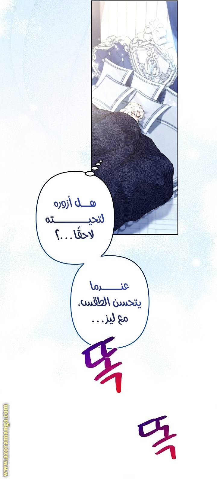 الصفحة 25