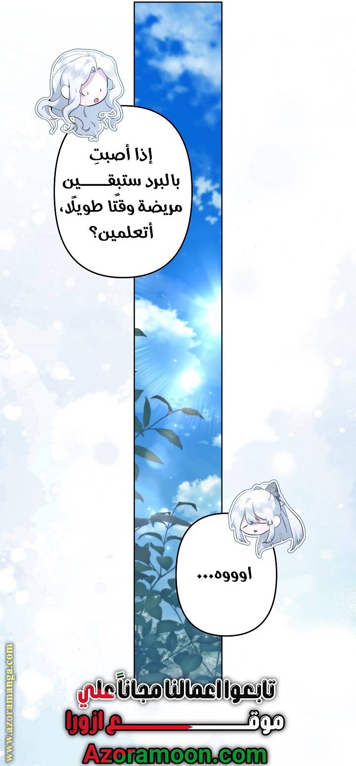 الصفحة 33