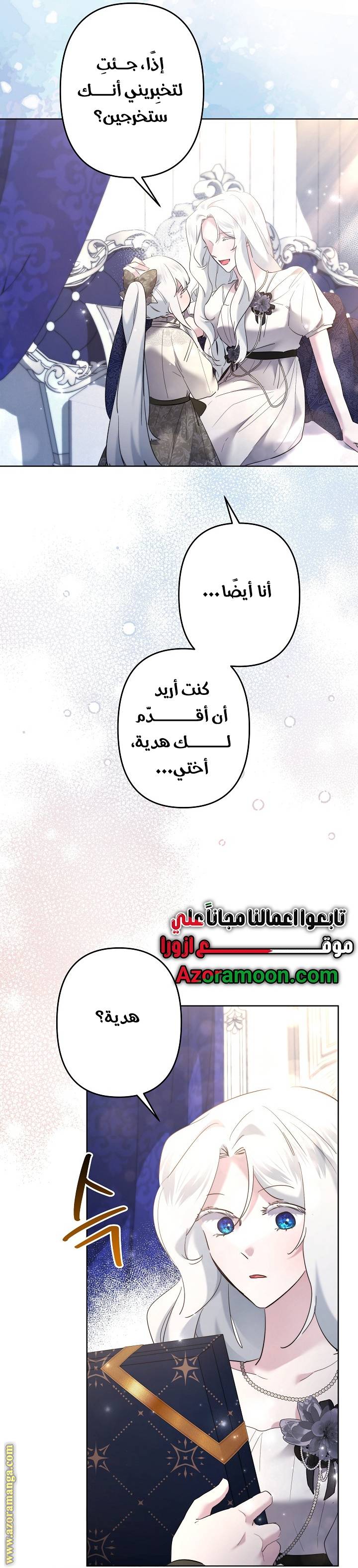 الصفحة 34