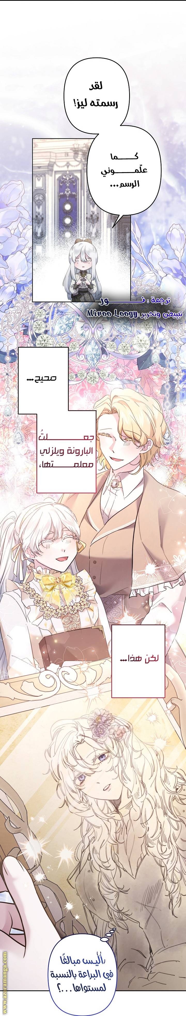 الصفحة 38