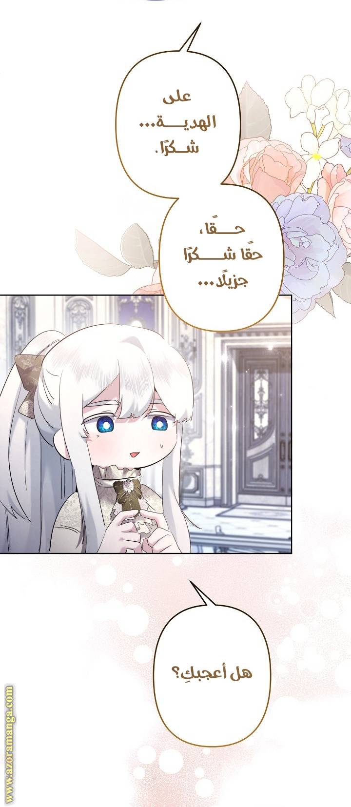 الصفحة 39