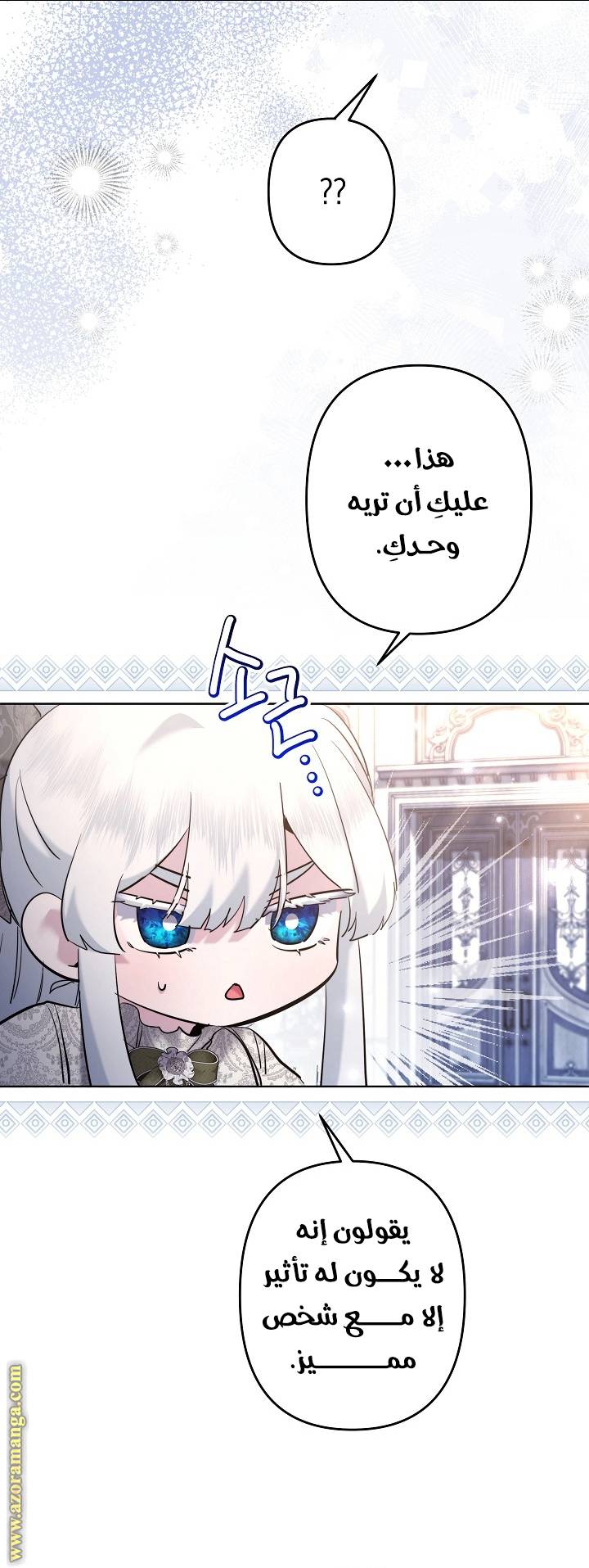 الصفحة 45