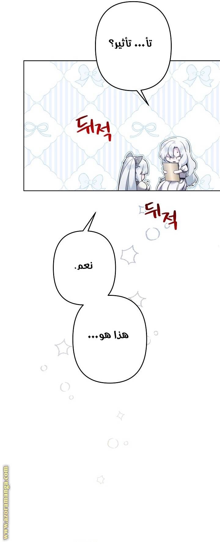 الصفحة 46