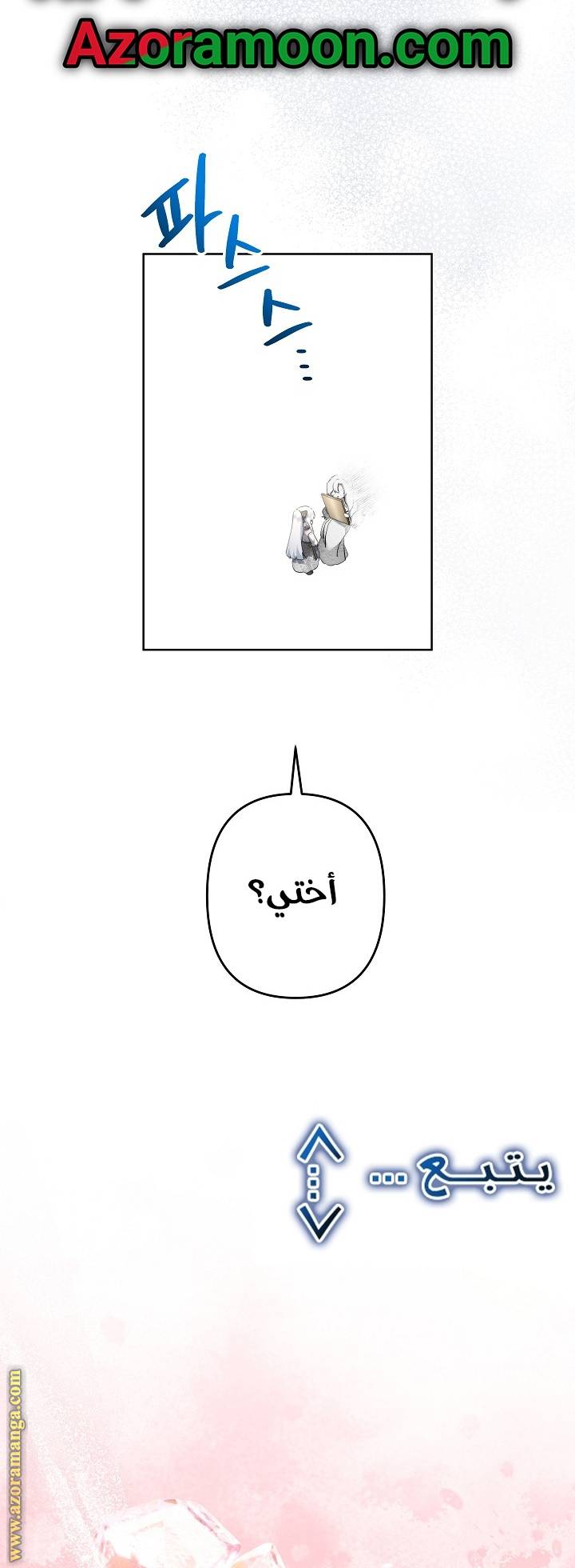 الصفحة 49