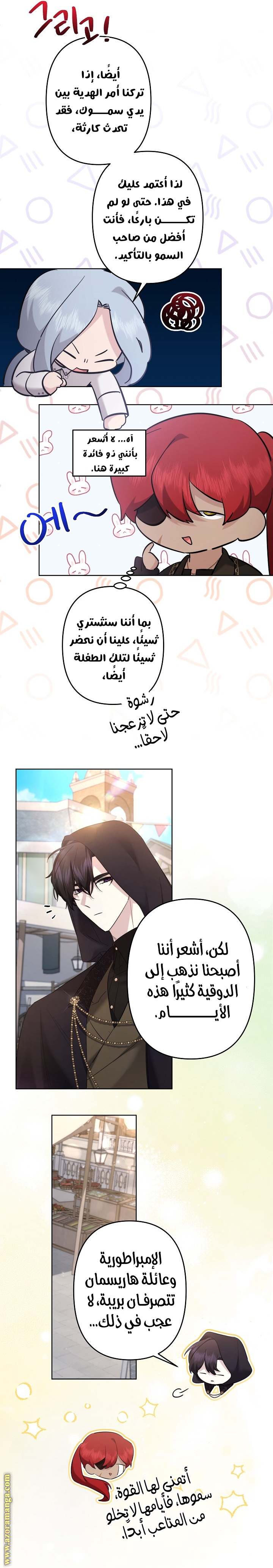 الصفحة 3