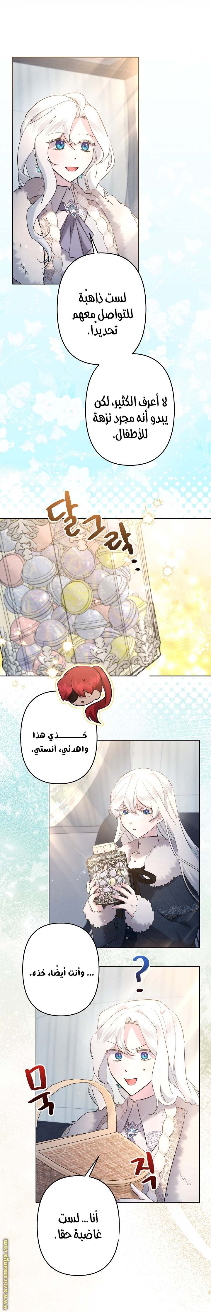 الصفحة 10