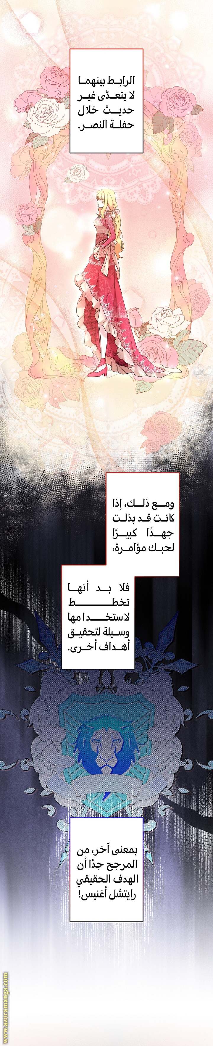 الصفحة 15