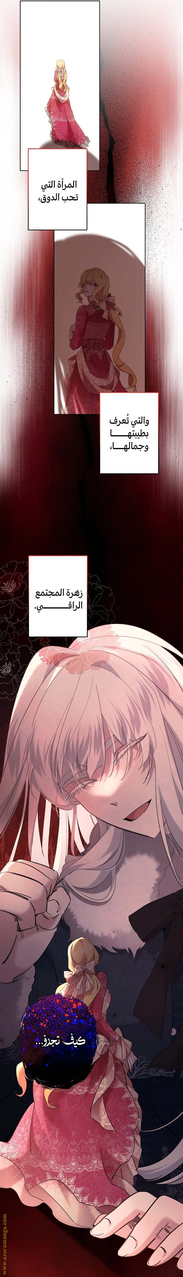 الصفحة 16