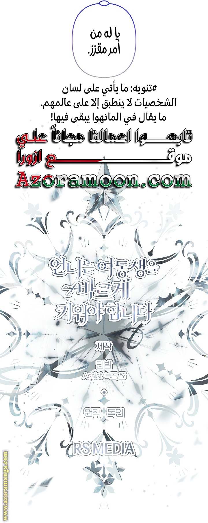 الصفحة 19