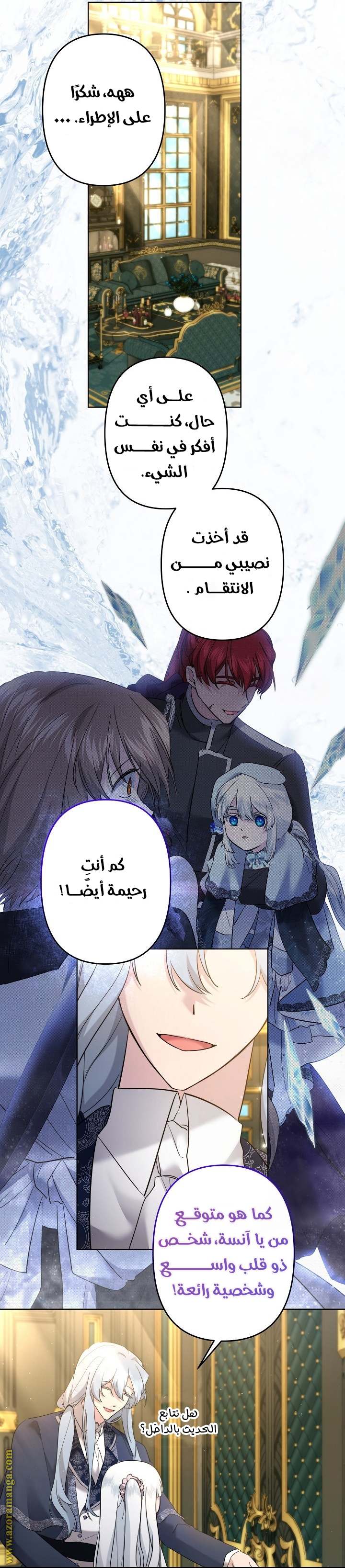 الصفحة 8