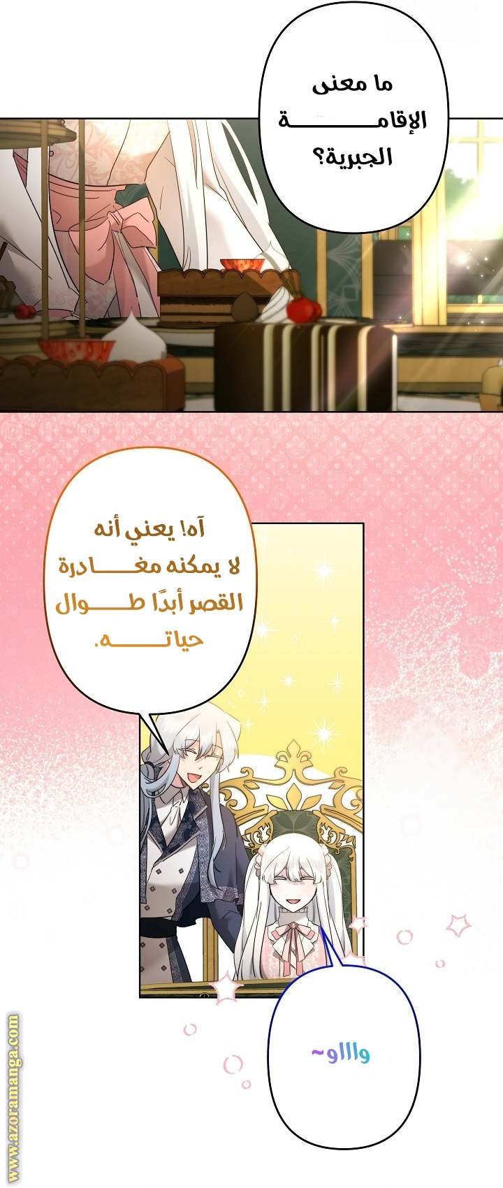 الصفحة 10