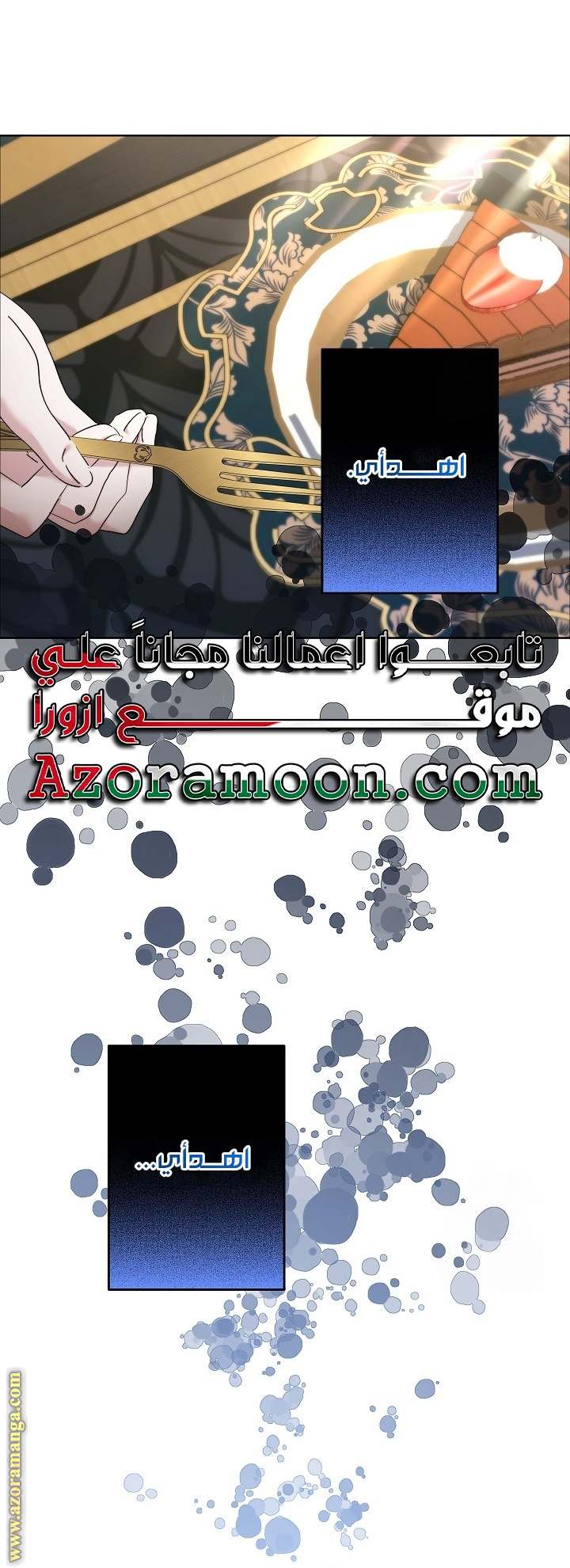 الصفحة 14